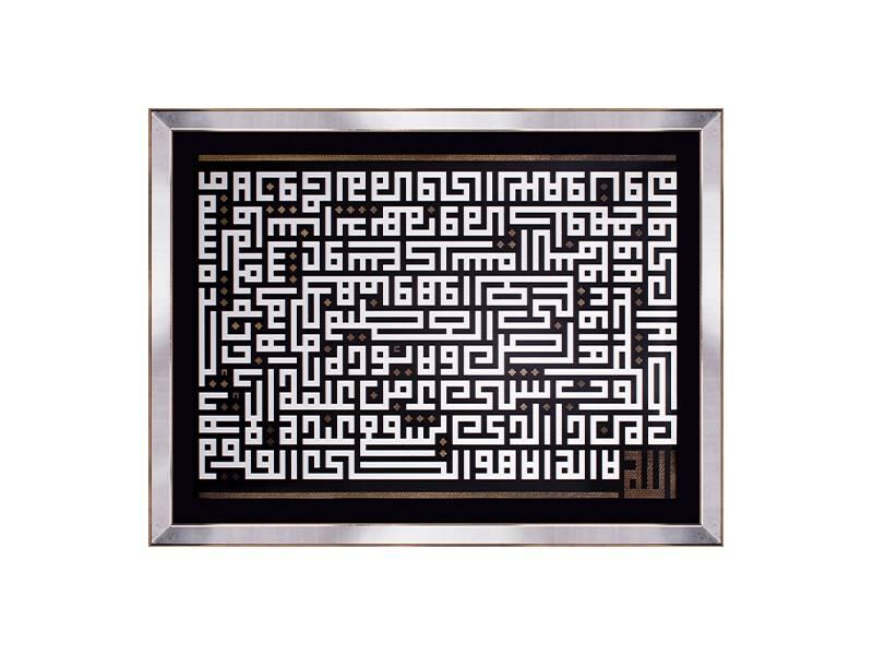 ALTIN AYNALI GEOMETRİK DESEN TABLO 97X128CM
