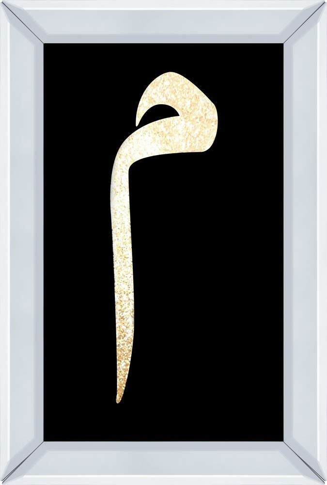 MİM HARF DEKORATİF TABLO 40x60cm