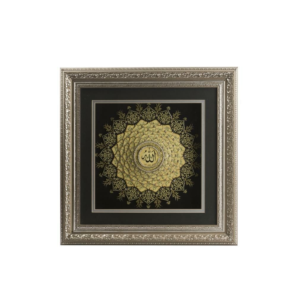 GÜMÜŞ ESMAÜ'L HÜSNA TABLO 45CM