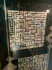 SİYAH TURKUAZ GEOMETRİK DESEN TABLO 25X105CM