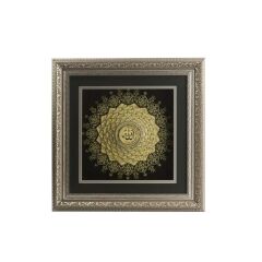 GÜMÜŞ ESMAÜ'L HÜSNA TABLO 45CM