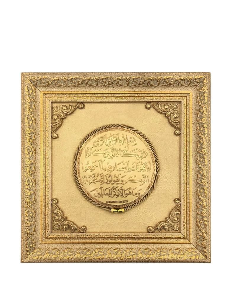 NAZAR AYETİ PANO