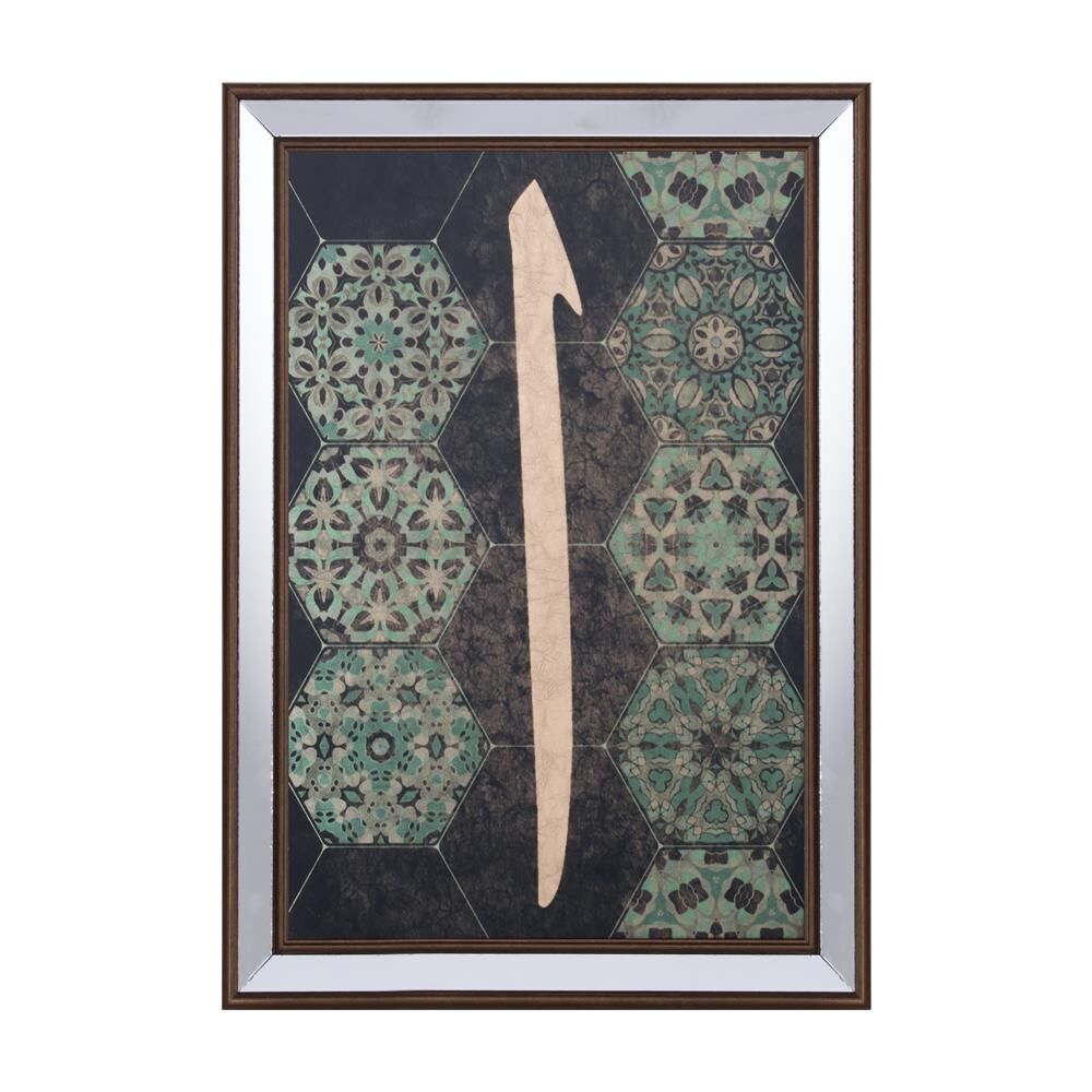 ELİF HARF DEKORATİF TABLO 36x51cm
