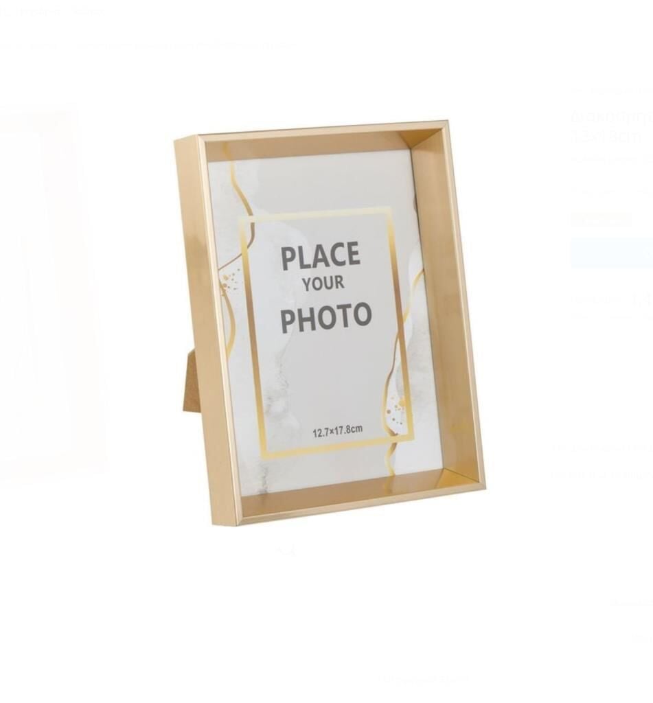 ALTIN ÇERÇEVE 13X18CM