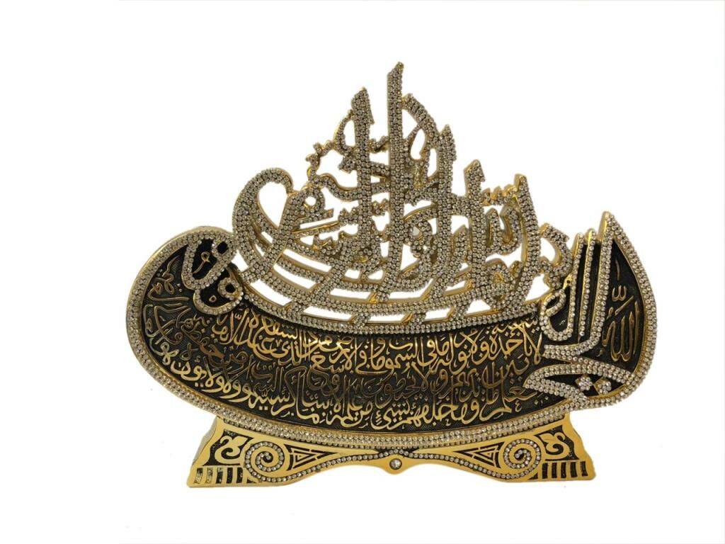 ALTIN GEMİ ALLAH LAFZI ESMAÜL HÜSNA