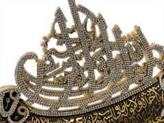 ALTIN GEMİ ALLAH LAFZI ESMAÜL HÜSNA
