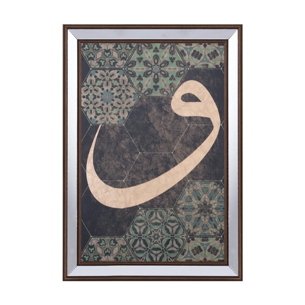 VAV HARF DEKORATİF TABLO 36x51cm