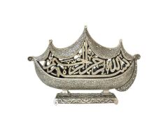 GÜMÜŞ GEMİ BESMELE ESMA-ÜL HÜSNA